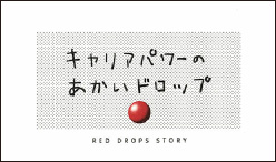 小冊子を発行しています