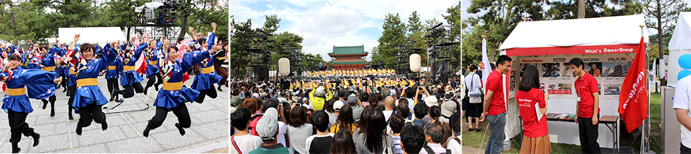 京都学生祭典